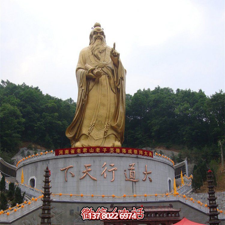 大型鑄銅老子雕像，為您的戶外空間增添傳統文化之美