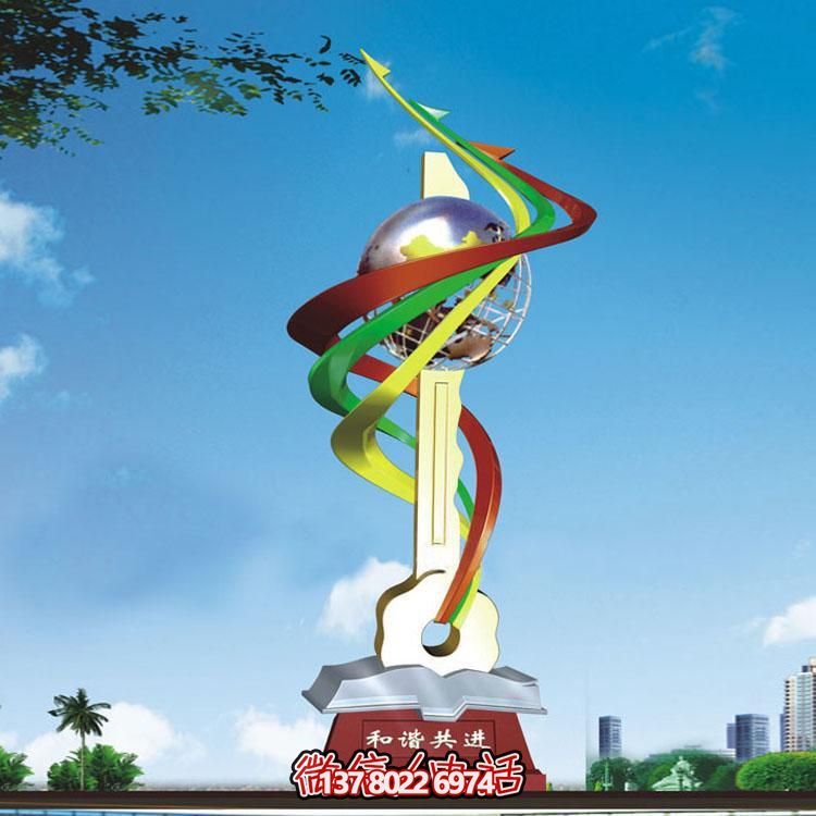 抽象主題不銹鋼雕塑鑰匙鏈，和諧共進(jìn)，創(chuàng)意標(biāo)識(shí)