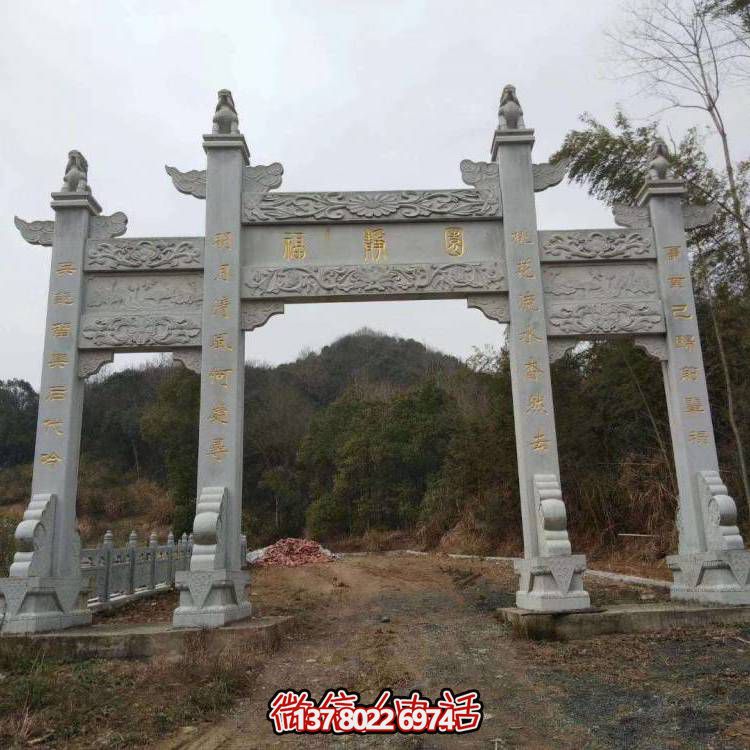 大型戶(hù)外農(nóng)村石雕牌坊