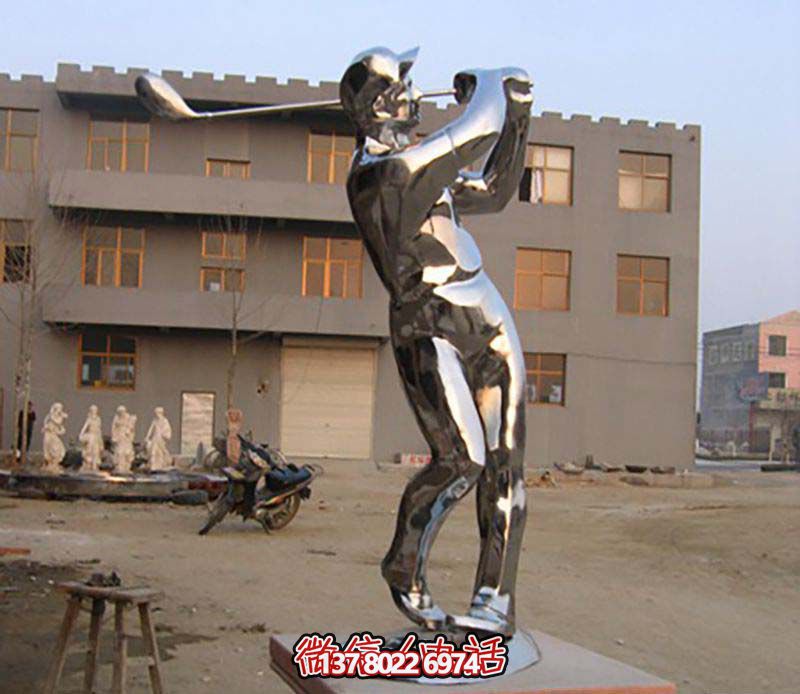 不銹鋼高爾夫雕塑，裝點(diǎn)花園、廣場(chǎng)、鏡面