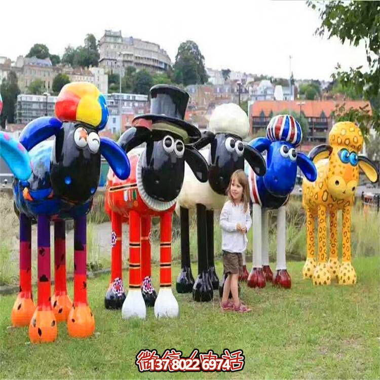 肖恩羊彩繪玻璃鋼雕塑，點亮公園廣場