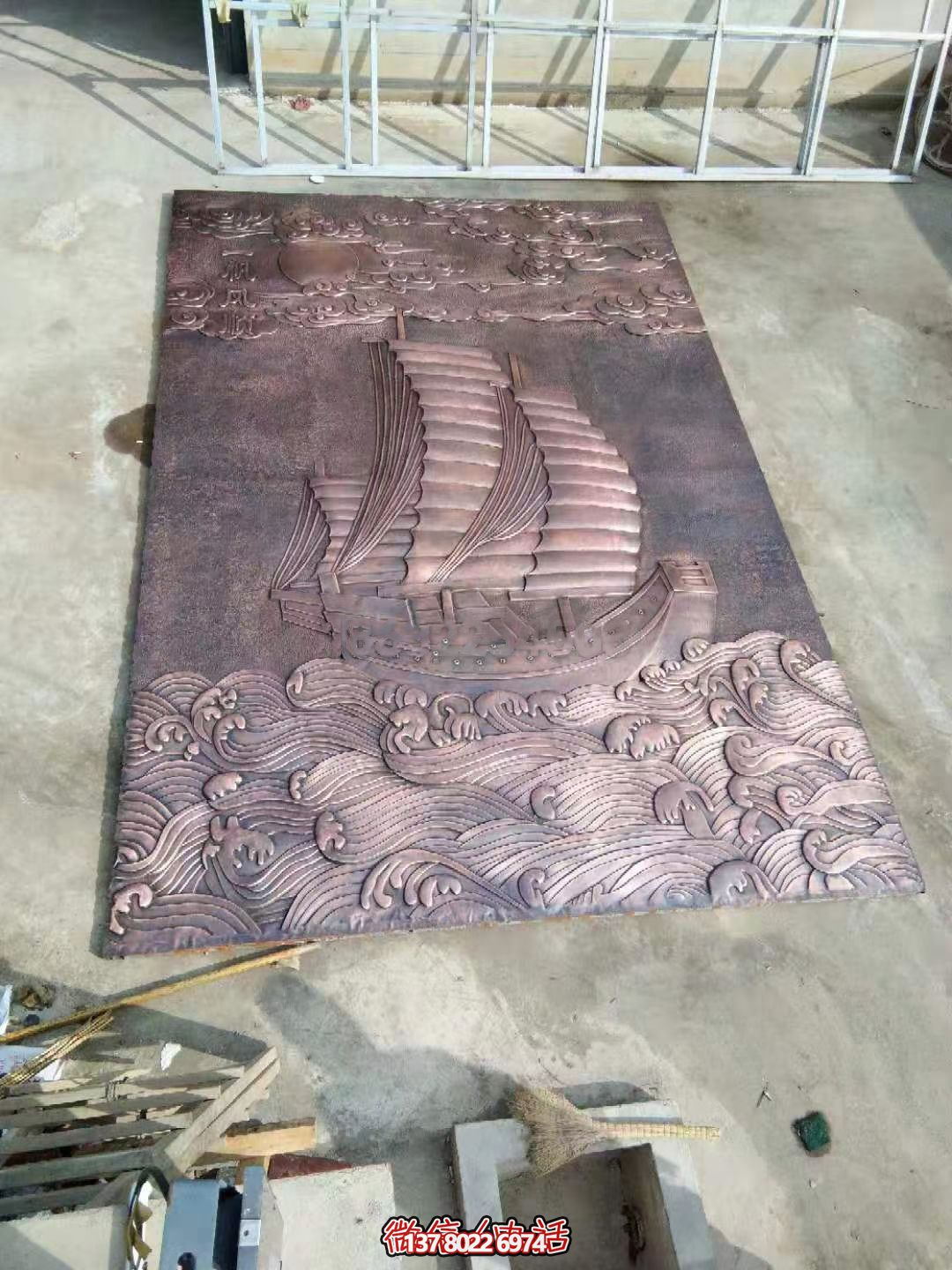 紫銅浮雕一帆風(fēng)順，讓你把握每一次機(jī)會