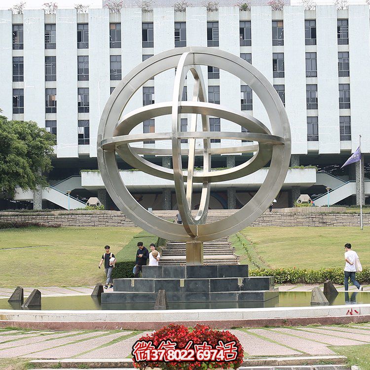 校園景觀(guān)雕塑藝術(shù)造型