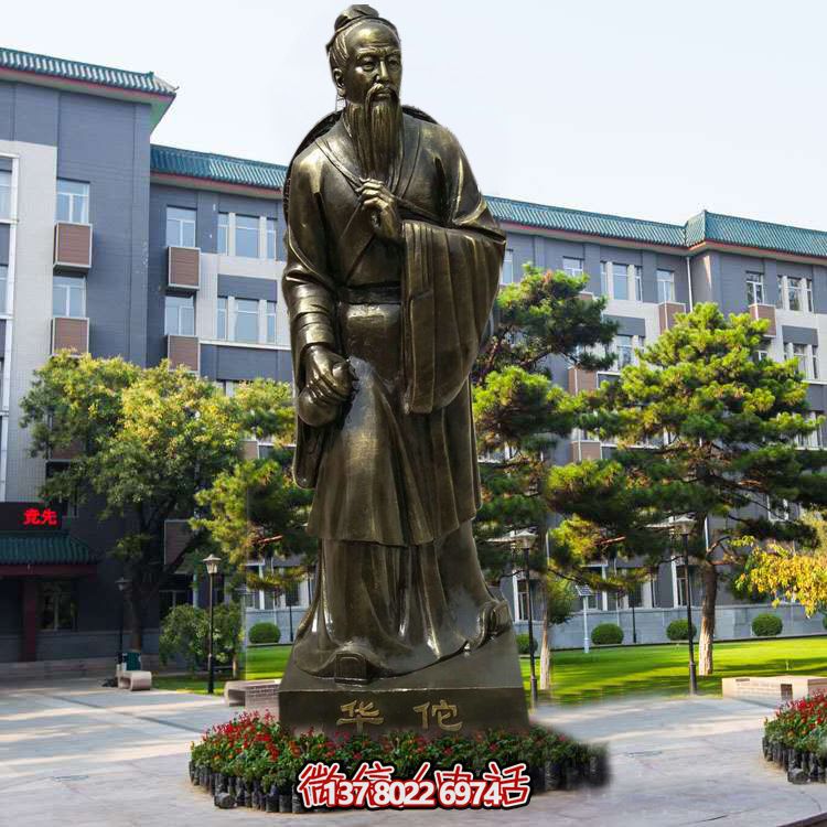 仿銅玻璃鋼雕塑，以華佗為鼻祖的醫院園林外科裝飾