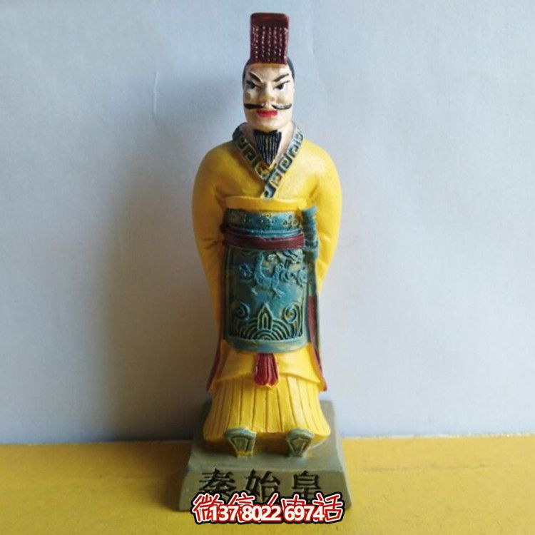 景區園林玻璃鋼彩繪秦始皇雕塑 景區園林玻璃鋼彩繪秦始皇雕塑