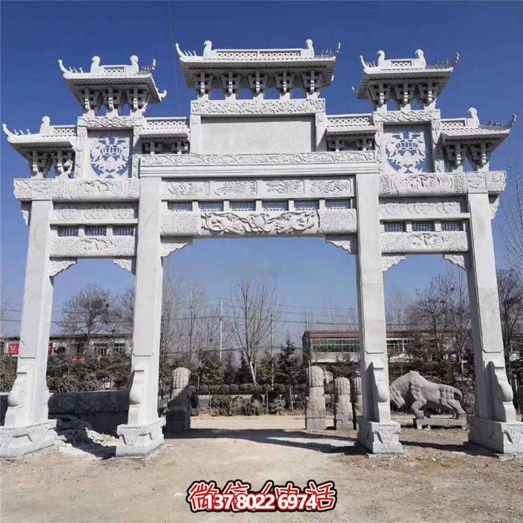 祠堂擺放大理石雕刻中式仿古三門(mén)樓石雕牌坊