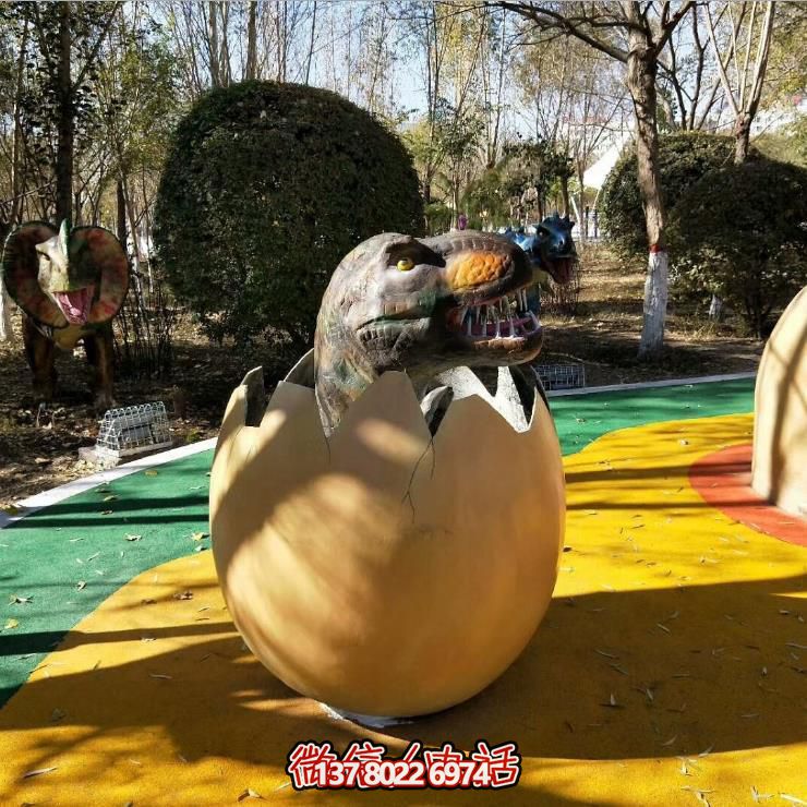 玻璃鋼仿真游樂(lè)園擺放蛋殼恐龍景觀小品雕塑