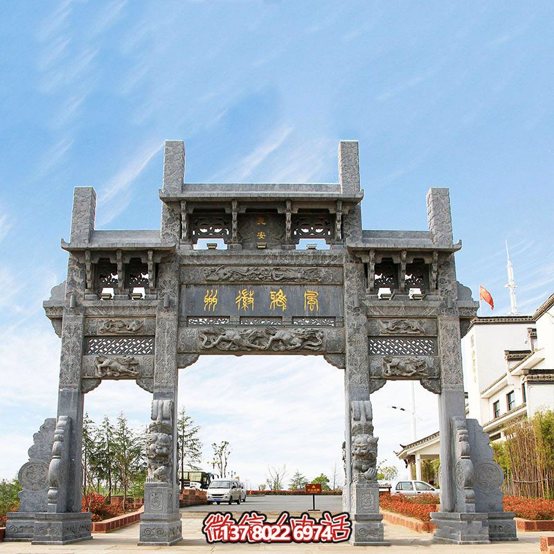 城市園林青石無(wú)樓浮雕鏤空石雕牌坊 城市園林青石無(wú)樓浮雕鏤空石雕牌坊