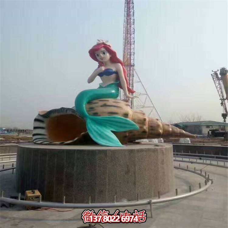 景點(diǎn)廣場(chǎng)水池噴泉擺放玻璃鋼卡通海螺小美人魚雕塑