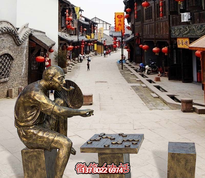 步行街下象棋人物銅雕 步行街下象棋人物銅雕