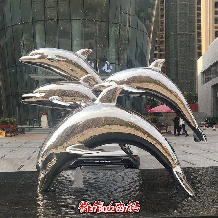 商業(yè)廣場(chǎng)水池噴泉不銹鋼鏡面海豚群擺件