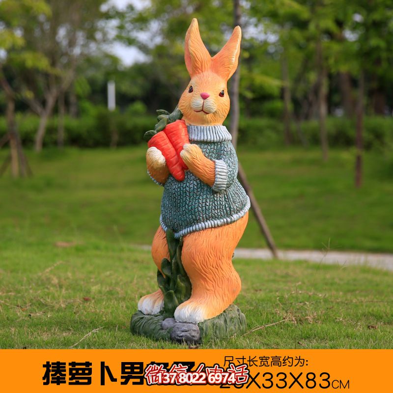 景區一只男款抱蘿卜的玻璃鋼兔子雕塑 景區一只男款抱蘿卜的玻璃鋼兔子雕塑