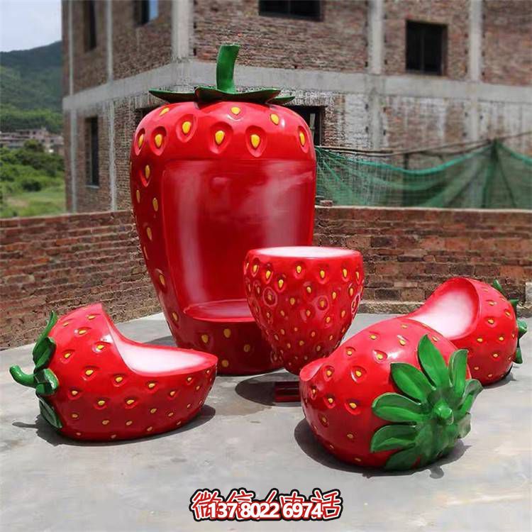 商場游樂場創(chuàng)意水果景觀草莓座椅擺件