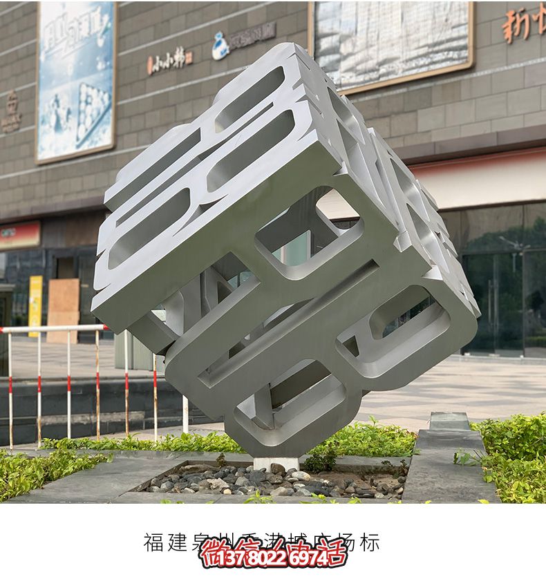 廣場創(chuàng)意標識立方體標志 廣場創(chuàng)意標識立方體標志