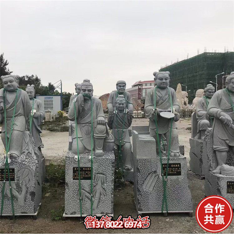 大理石花崗巖石雕戶(hù)外園林景觀(guān)二十四孝人物