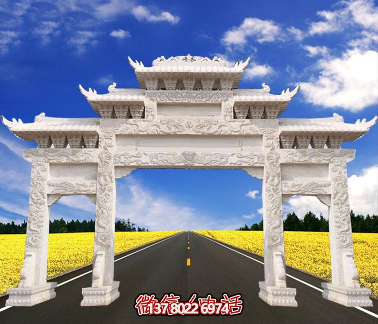 城市建筑漢白玉祥云龍紋門牌樓石雕 城市建筑漢白玉祥云龍紋門牌樓石雕