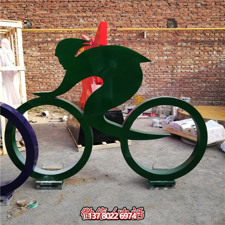 騎自行車，鐵藝剪影運動人物