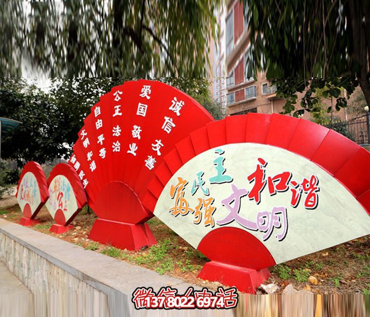 公園創意扇子玻璃鋼彩繪和諧雕塑 公園創意扇子玻璃鋼彩繪和諧雕塑