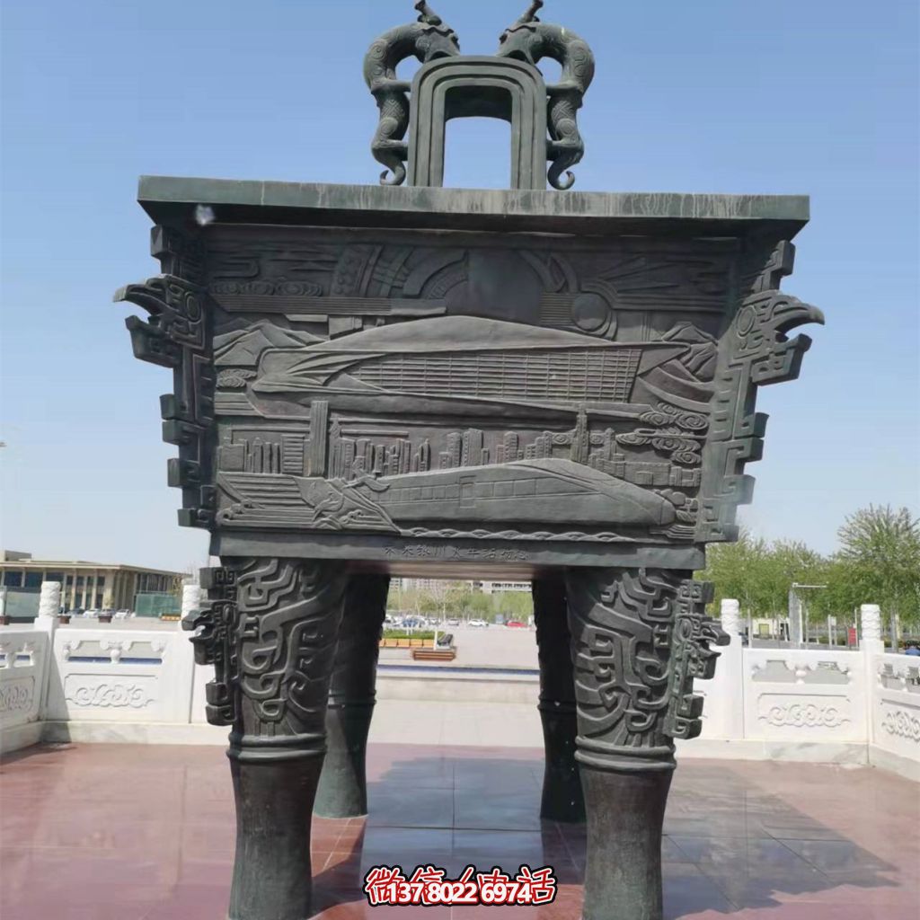 地標性雕塑--青銅鼎雕塑