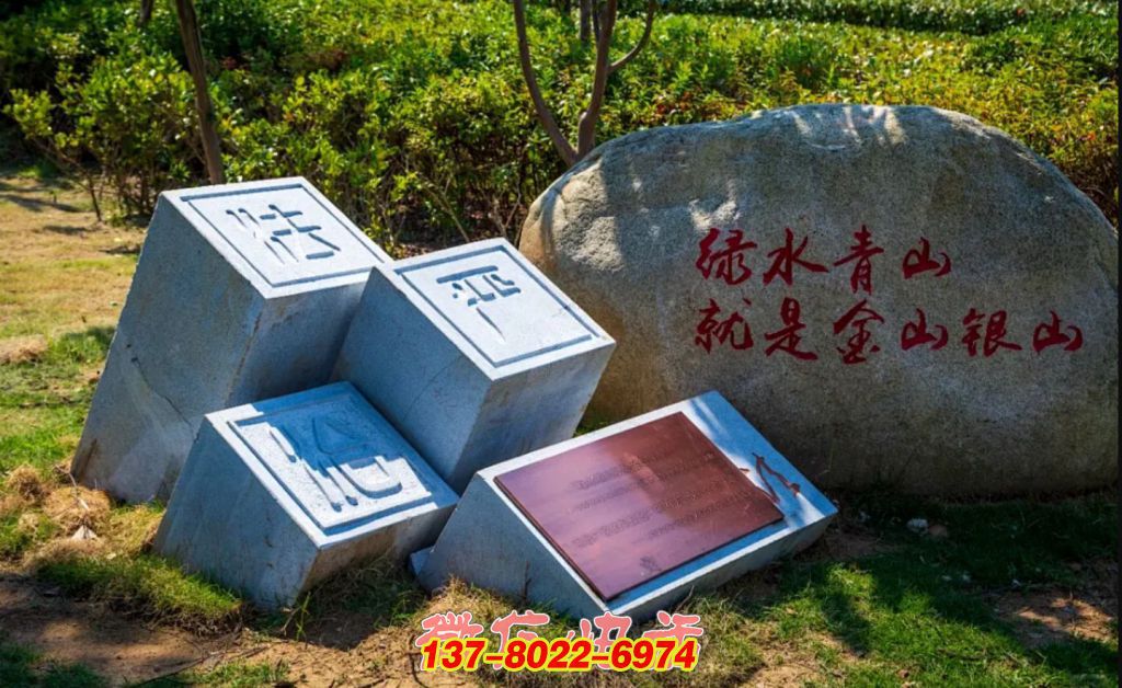 法印護綠：法治與生態共生的戶外石雕銅雕景觀