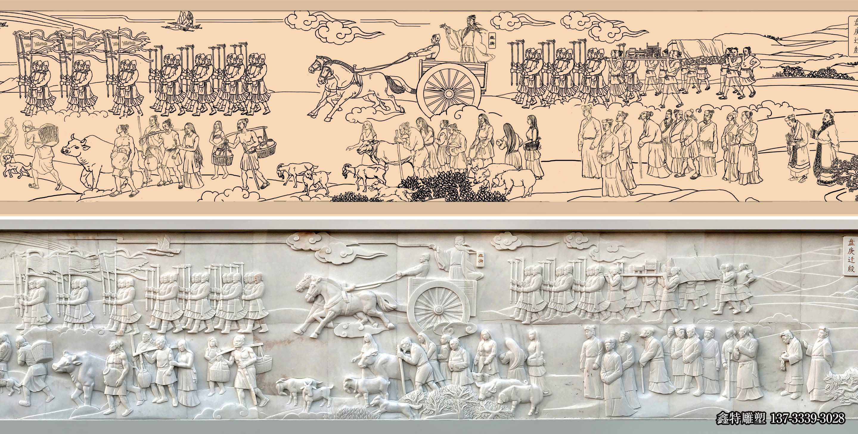 畫稿與浮雕對(duì)比圖-- (7)