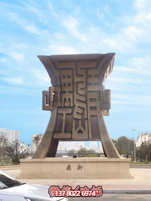 青島理工大學(xué)鼎型不銹鋼景觀(guān)雕塑 青島理工大學(xué)鼎型不銹鋼景觀(guān)雕塑